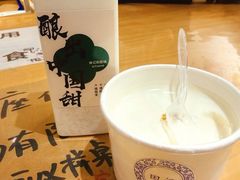 -田记宫廷奶酪