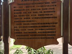 -艾提尕尔清真寺
