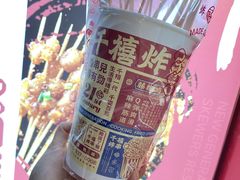 -千禧炸串(明瓦廊店)