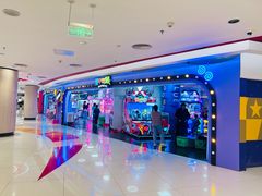 -新奥购物中心