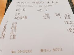 -萨莉亚意式餐厅(上渡路店)