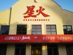 -徽园