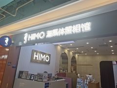-海马体照相馆(上海宝山万达广场店)