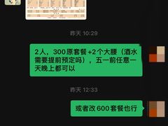 -新疆狼爷烤肉(宋庄店)