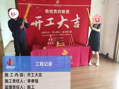 -居丽装饰空间设计(总部)