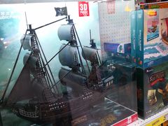 -TOYSRUS玩具反斗城(广州IGC天汇广场店)