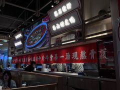 -川堂风·跷脚牛肉·乐山爆炒(宝山日月光店)