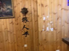 -明日世界密室轰趴·剧本桌游·箭馆团建(国贸店)