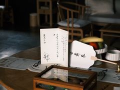 -法云安缦酒店