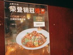 -新白鹿餐厅(银泰西湖文化广场店)