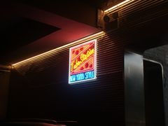 -Tubestation站点比萨(五道营店)