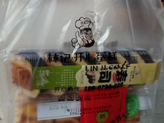 -林记开心动物奶油生日蛋糕(万象店)