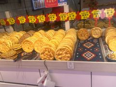 -馕王(文化路店)