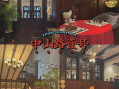 -中山路壹号传奇club·啤酒花园餐厅