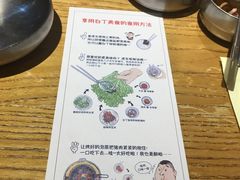 账单-姜虎东白丁烤肉(苏州中心店)