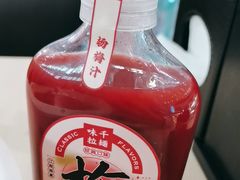 -味千拉面(首都机场T3店)