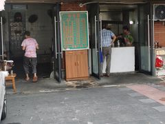 -全味面馆