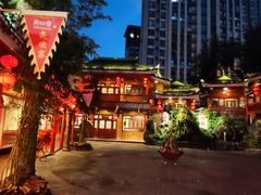 -亮欢寨(凯里总店)