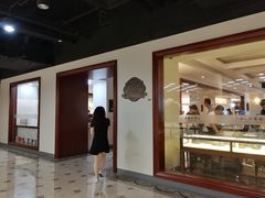 门面-1868 Café(上海自然博物馆店)