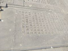 -沈阳站
