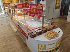-味多美蛋糕(三元桥店)