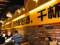 -平娃三宝烧烤·面食(南小街店)