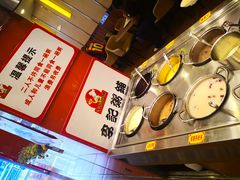 自助调料区-李记粥铺(泰山路店)