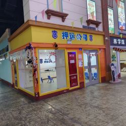 -成都星期8小镇(江宁南路店)