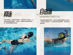 -鲸灵公元游泳中心