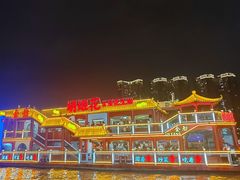 -珠江夜游广州塔·中大码头