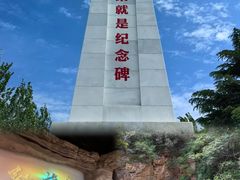 -红旗渠风景区