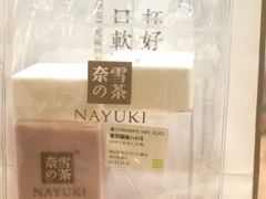 葡萄撞奶小小瓶-奈雪的茶(金华永盛店)
