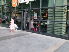 -Wagas沃歌斯(富力广场店)