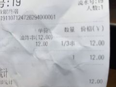 -炸物局(泊富I CITY店)