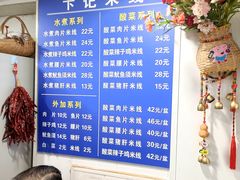 -贵州米线(童家巷店)