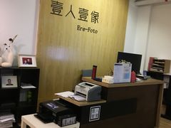 -壹人壹像工作室(购物公园店)