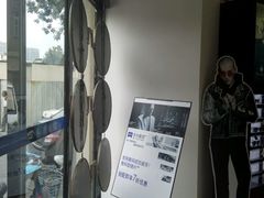 -标准眼镜·蔡司官方授权店(和平路总店)