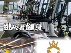 -健身门·自助健身房(镇坪路店)
