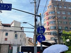 -上海交通大学医学院附属仁济医院(西院)