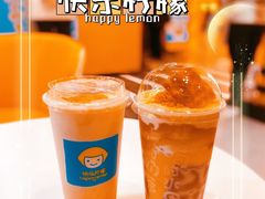 -快乐柠檬happylemon(北京APM店)