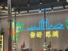 -灶边炉台·东北融合烤肉(南山店)