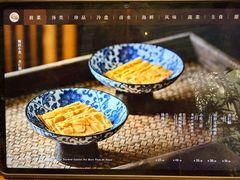 -金成潮菜博物馆(海珠湿地店)