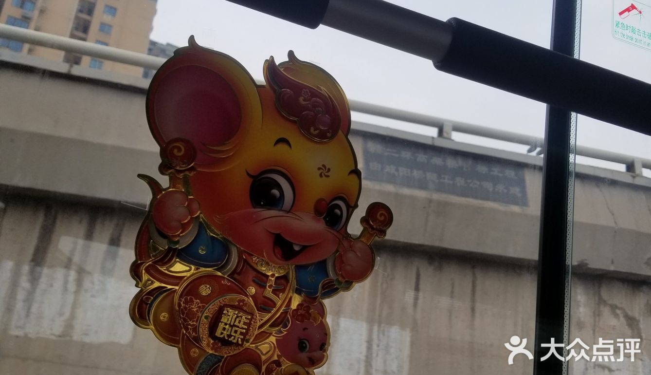 踏上去的一瞬间，惊讶到了，座位加成两排