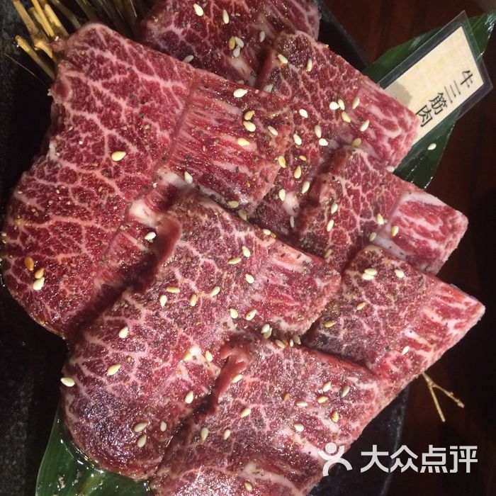 牛牛七輪燒肉酒場