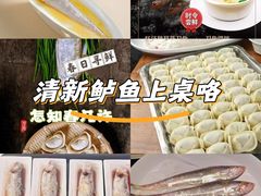 -上海人家花樣年华(中山公园店)