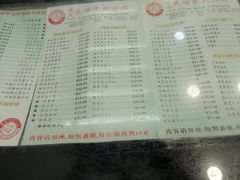 菜单-义顺牛奶公司(庇利金街店)