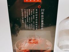 -冰火楼(梦泽园店)