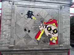 -有喜胶东小馆(太申祥和店)