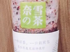 -奈雪的茶(湖滨银泰in77C区PRO店)