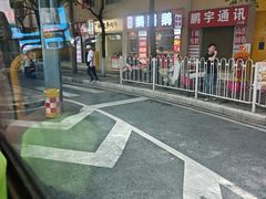 -文山荷鲜居(翠湖店)